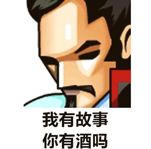 qq表情包怎么添加新表情包