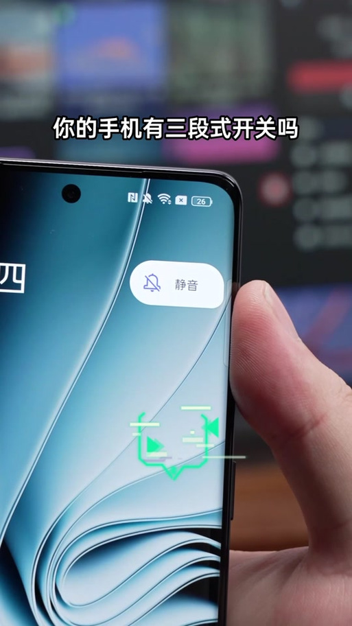 一加侧边按键图解