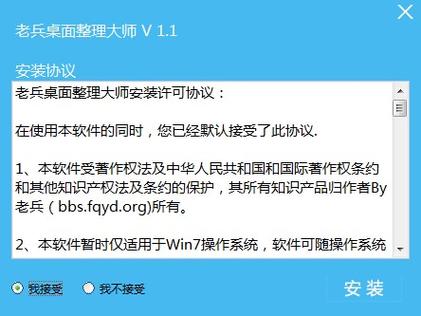 oppo整理桌面图标