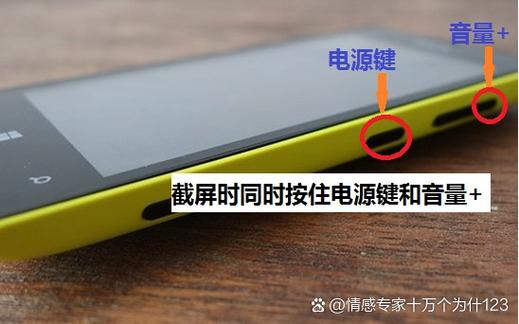 华为音量键和电源键截屏怎么关