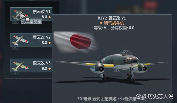 战争雷霆代码大全(最新版)最新版本更截图1