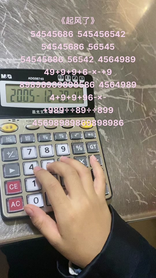 计算机设置弹音乐的步骤