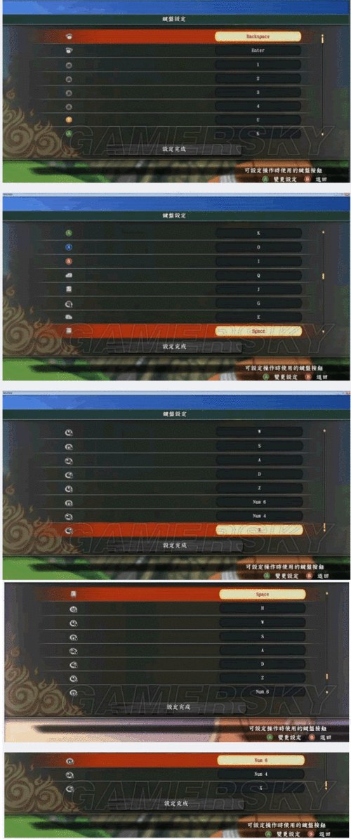 究极风暴4键盘按键