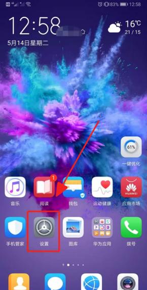 华为p30相册时间排序