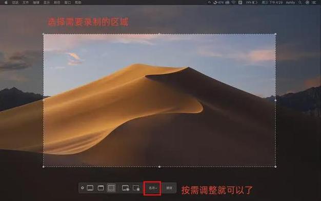 怎么录制广告语音播放