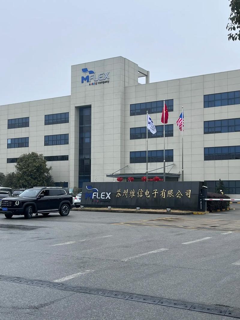 MYC苏州公司是什么公司