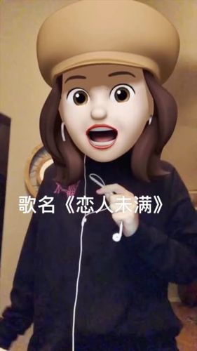 快手恋人自定义称号怎么设置的