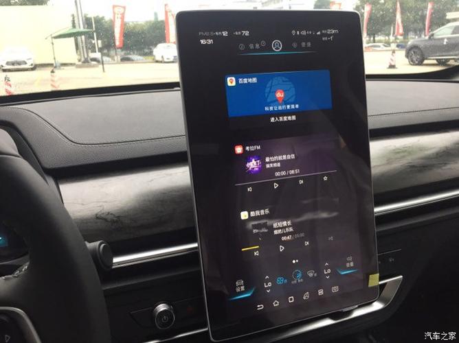 秦pro新能源混动