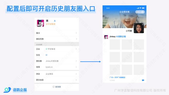 微信朋友圈转发任务接单截图3