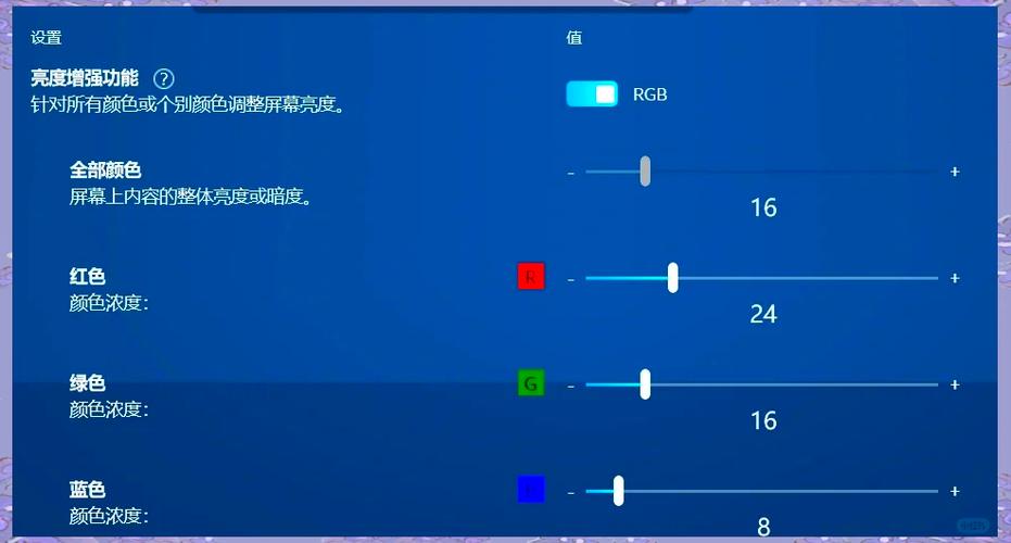 显卡色彩怎么调试画面好