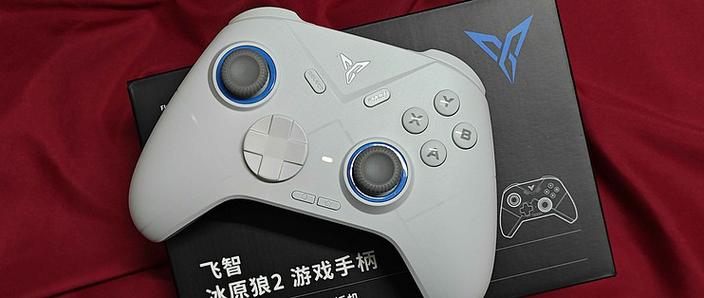 飞智冰原狼2使用教程详细说明