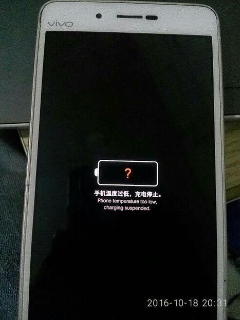 vivo手机快速没电