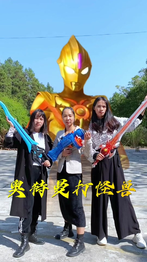 奥特曼打怪兽合集演员表