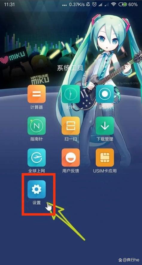 手机可以设置成关机状态吗