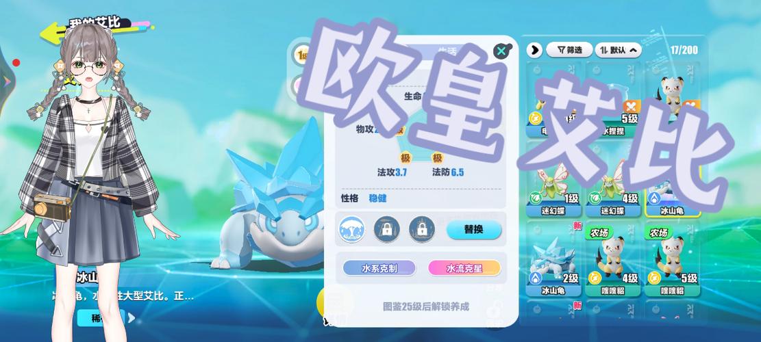蛋趣欧皇卡蛋币是什么截图2