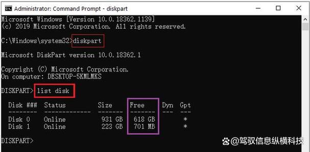 win10查看硬盘使用时间的命令
