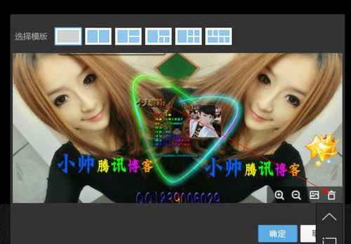 qq照片墙无法上传照片