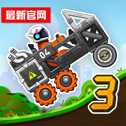 极速赛车向前冲辅助菜单下载