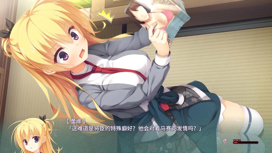 千恋万花游戏全CG观看截图2