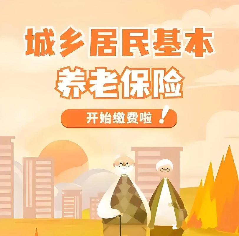 全民养老保险可靠吗 全民养老保险可靠吗