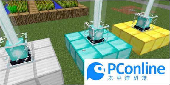 我的世界信标基座