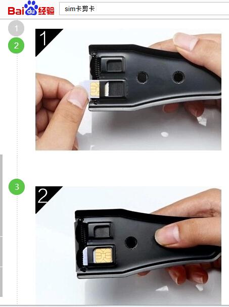 c网手机卡是什么情况