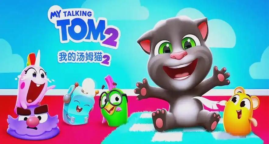 我的汤姆猫2国际版游戏语言截图2