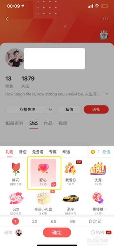 全民k歌送的礼物怎么提现
