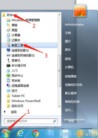 电脑网页制作方法截图1