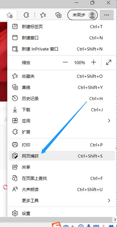 电脑网页制作方法截图2