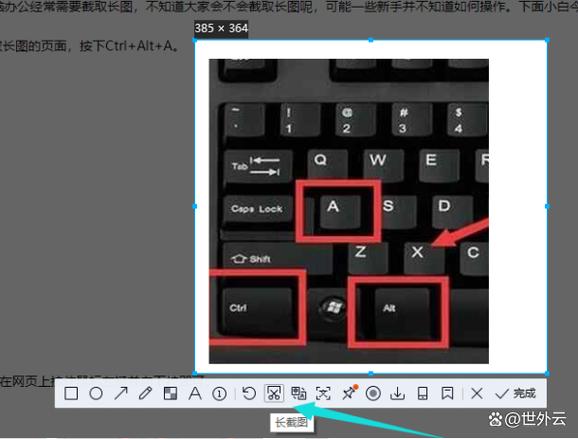 电脑网页制作方法截图3