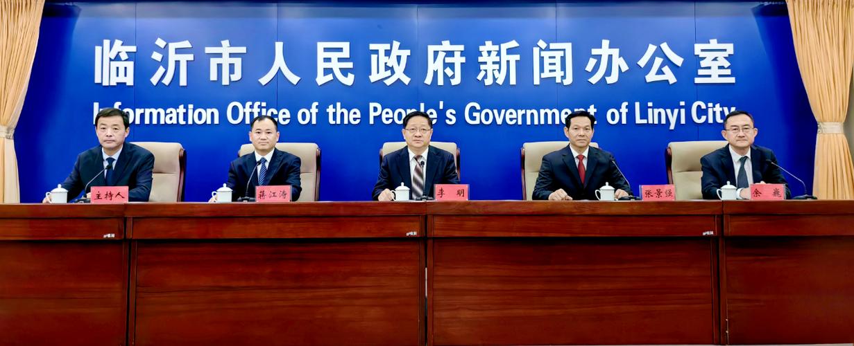 临沂河东综合新闻