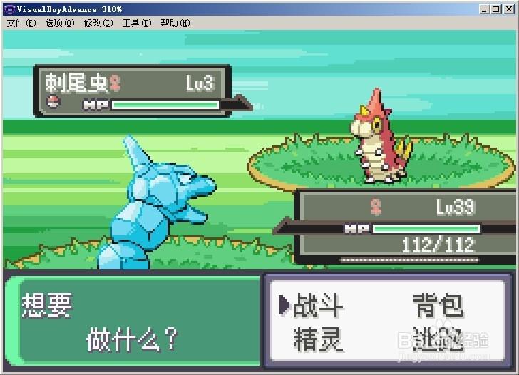 口袋妖怪漆黑的魅影5大岩蛇怎么进化