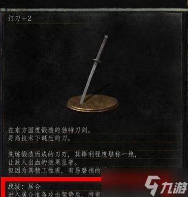 黑暗之魂1boss魂武器