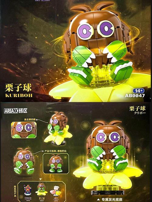 彩虹岛水果碎片