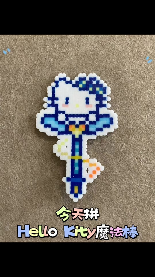 hellokitty拼豆豆图纸