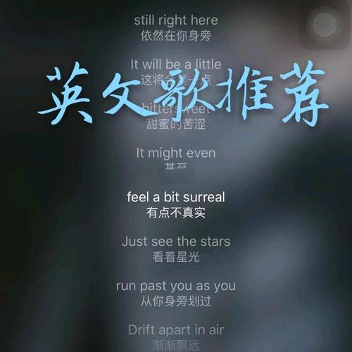 适合在KTV唱的英文歌