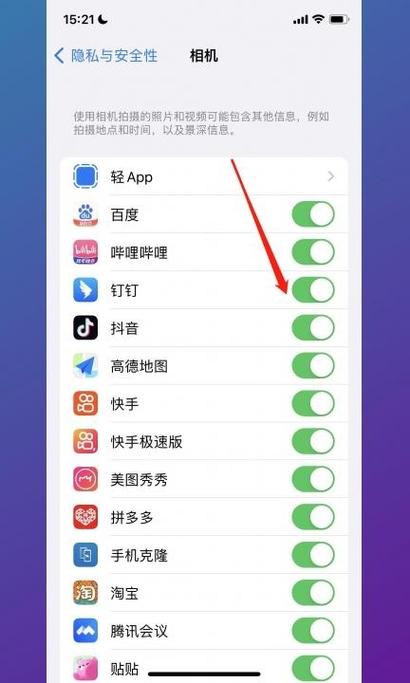华为平板摄像头怎么设置