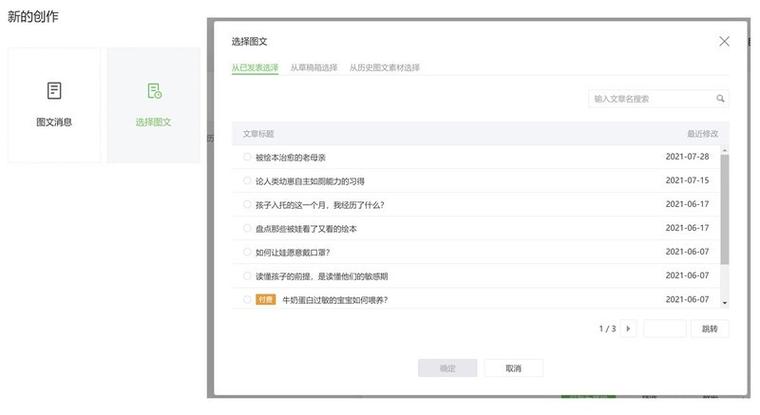 卸载了抖音草稿箱没了