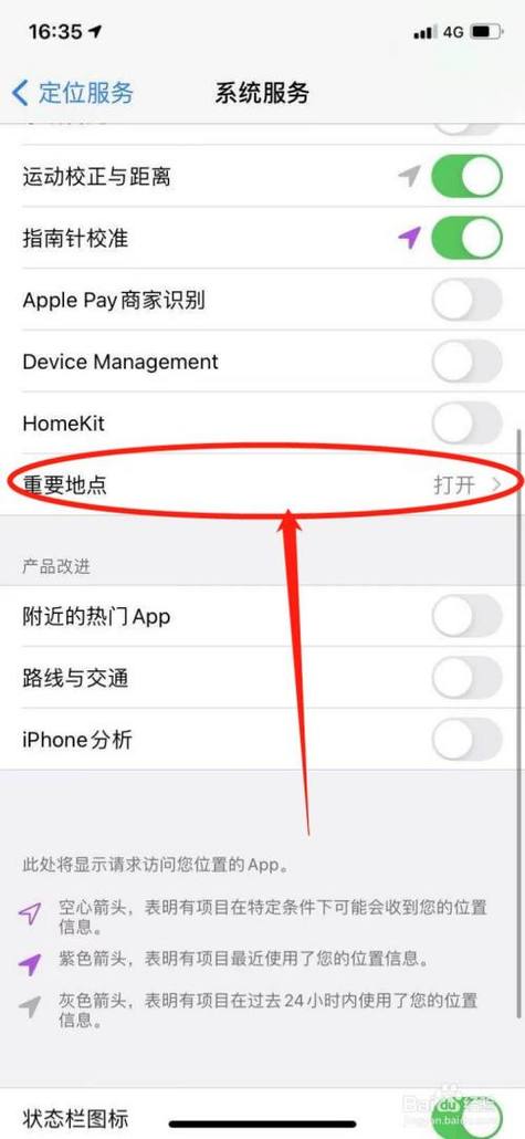 行动轨迹记录