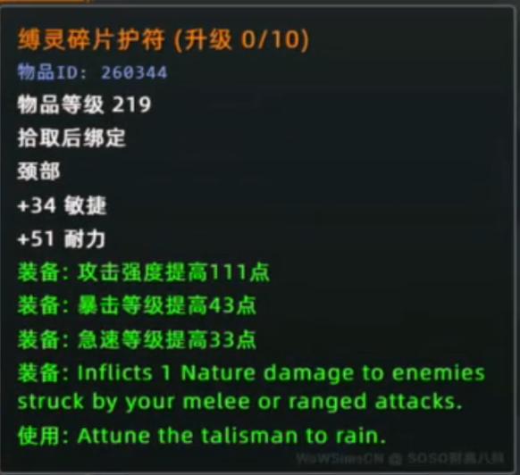 时光服食人魔最简单三个步骤