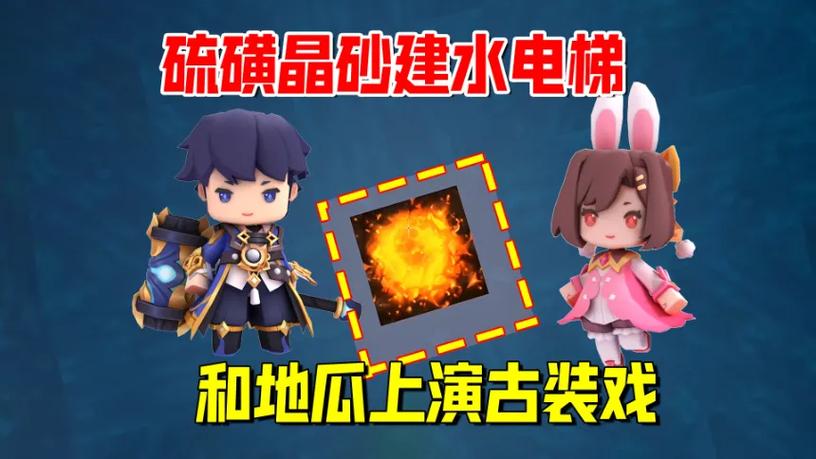 墨渊解说玩迷你世界玩生存