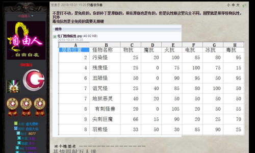 100战网点兑换码哪里来的
