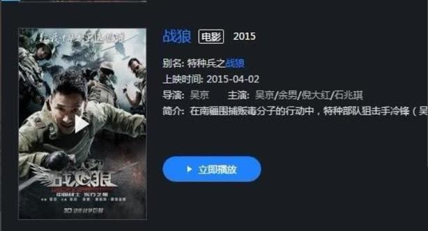 优酷如何下载视频到u盘