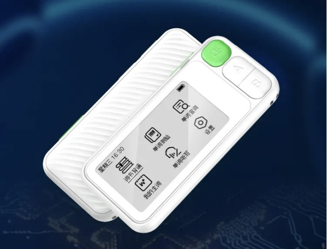 e听说家长通app免费下载