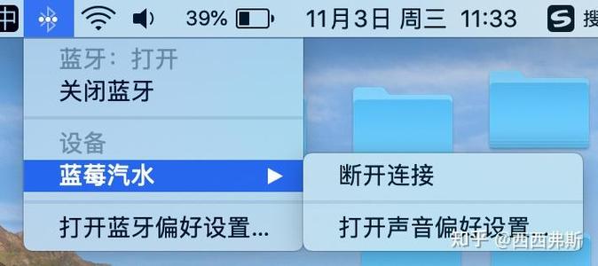 蓝牙耳机断开后手机外放音乐