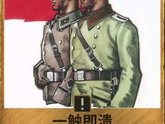 home键一按就震动