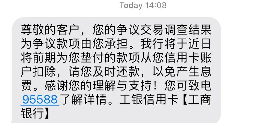 快捷支付签约交易会扣钱吗