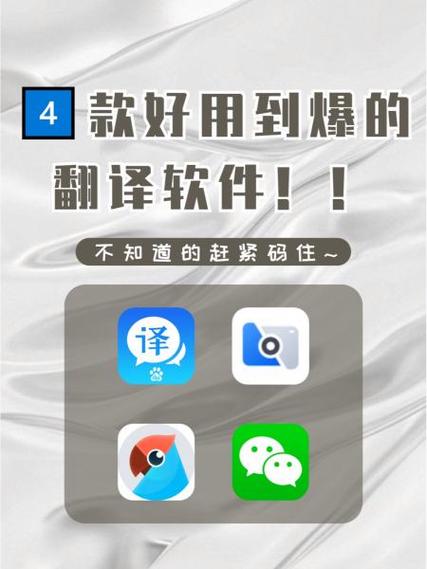 翻译赚钱软件 翻译赚钱软件