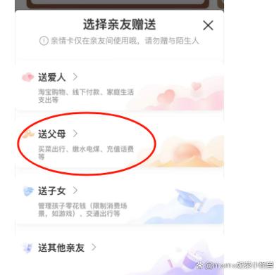联通绑定亲情号码